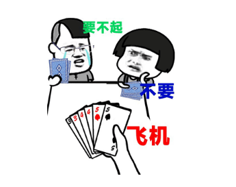 玩德州扑克怎么算牌