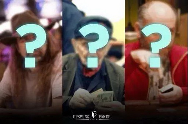 德州扑克遇到这三种类型的玩家，不利用他们的漏洞就是犯傻