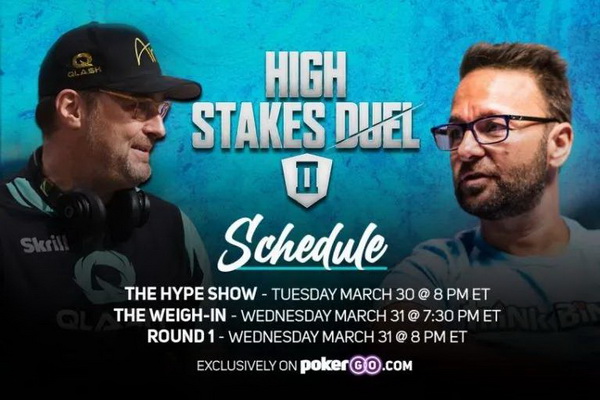 Hellmuth vs. Negreanu：谁将赢得胜利，并赢得多少？