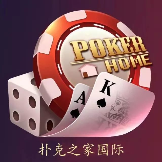 德扑四大法宝