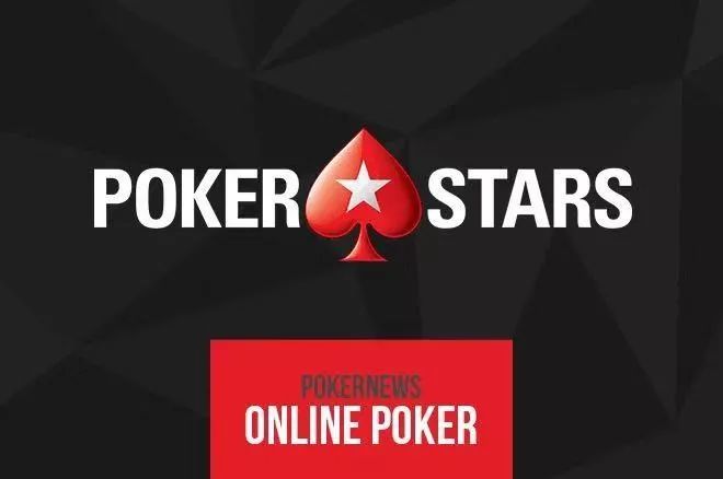 PokerStars亚洲版下载