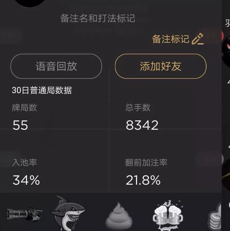 dpq数据的秘密