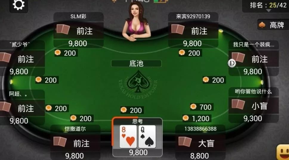 老铁，你玩了这么久的德扑APP到底是个什么样的游戏？