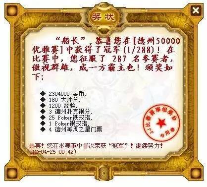 绝处逢生，“神之猎人”初露峥嵘