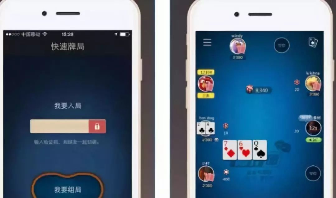 系统作弊？超级帐号？德州平台到底有没有设定自己的发牌机制