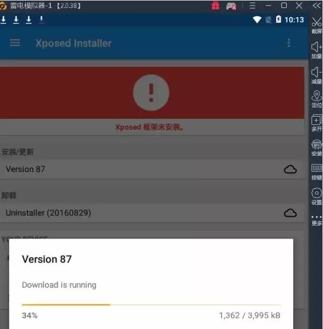 德扑圈安卓下载