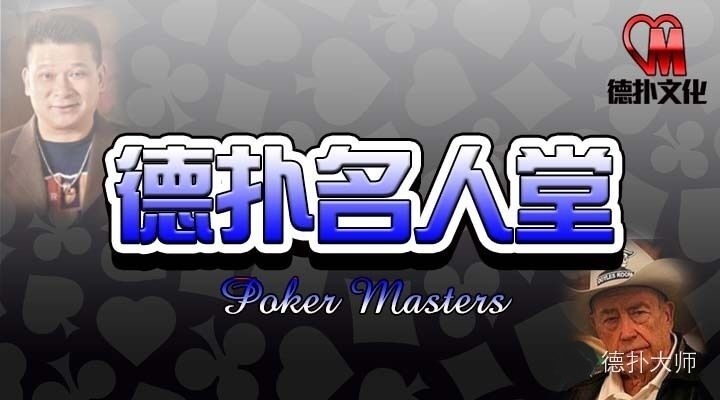 Jason Mercier（杰森·梅西耶）