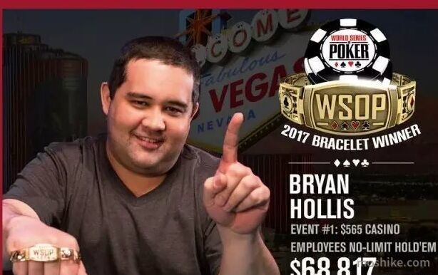 WSOP第一条金手链产生了