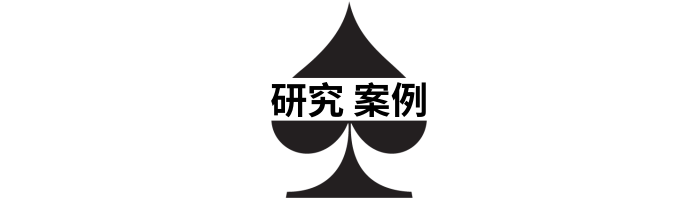 超级碗豪客赛的冤家牌！葫芦对葫芦你能逃得掉吗？