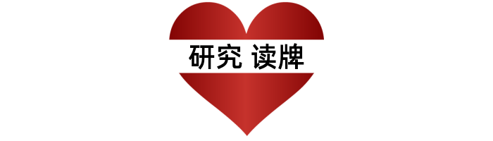 德扑圈翻牌前如何读牌？