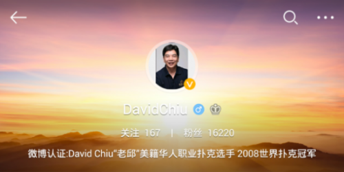那个让老邱佩服的盲人牌手是谁？