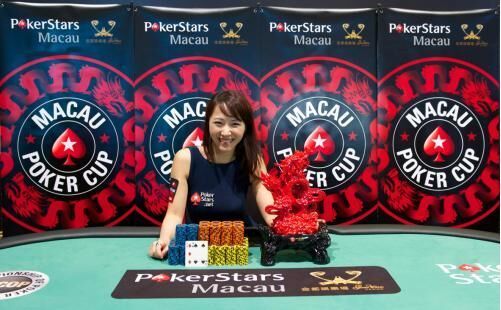 Pokerstars下载