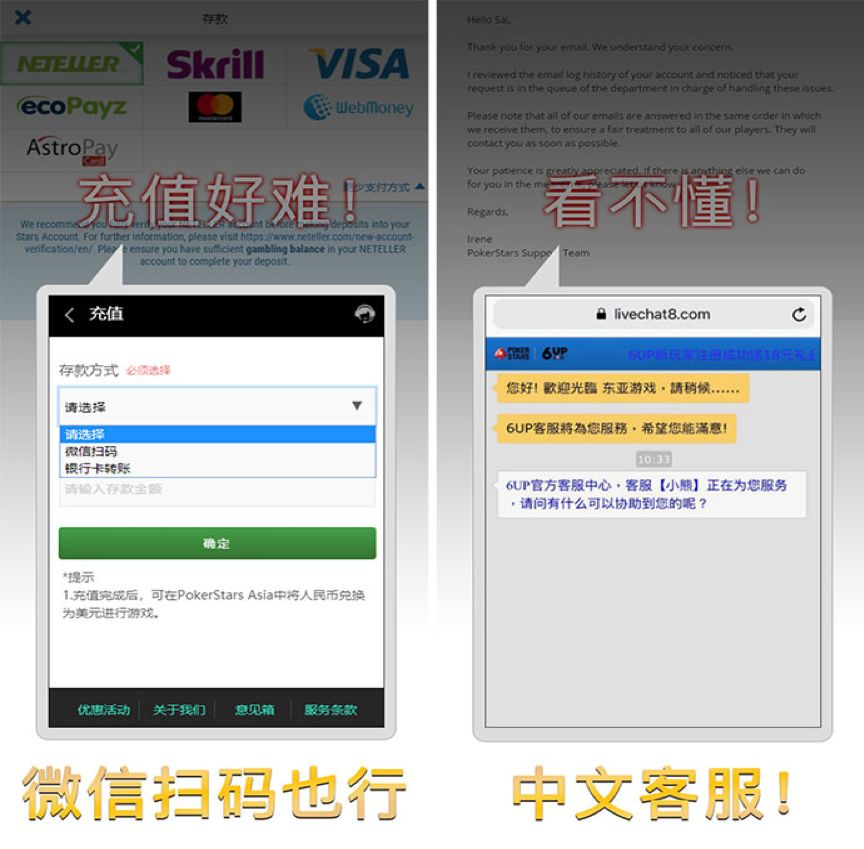 Pokerstars亚洲版下载地址