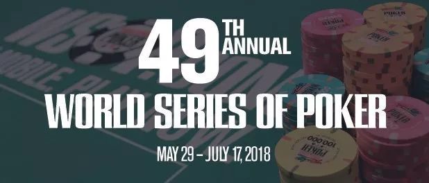 WSOP五大看点，你想知道的都在这里