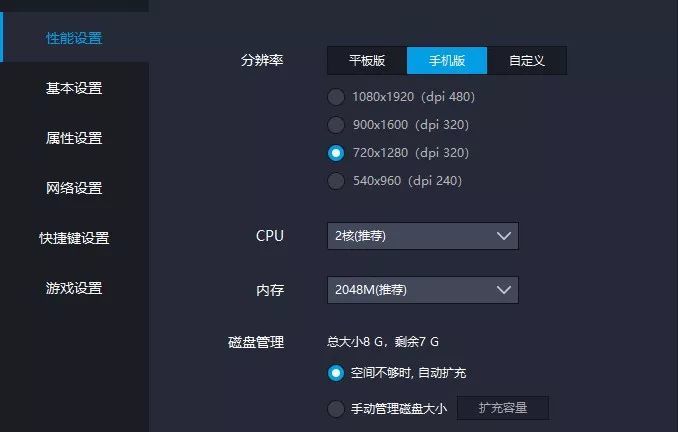 德扑圈HUD Hand2Note安装