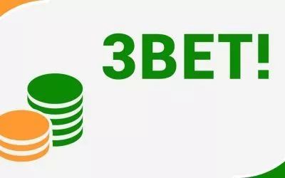 跟注者应对3bet的三个技巧