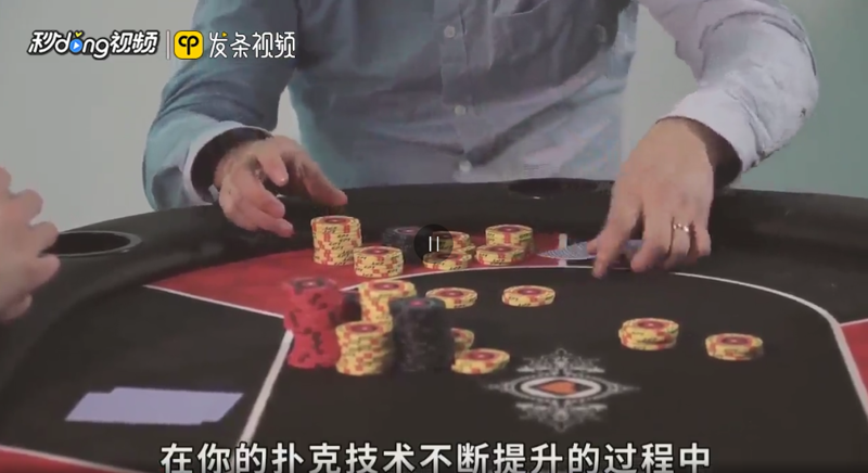 德扑弃牌赢率