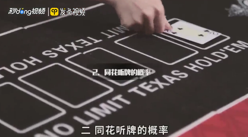 德扑之扑克概率