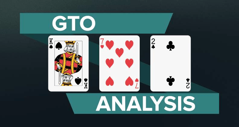 德扑最优策略GTO