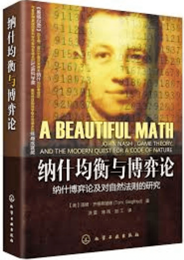 从博弈论的角度分析诈唬(1)：什么情况下该诈唬