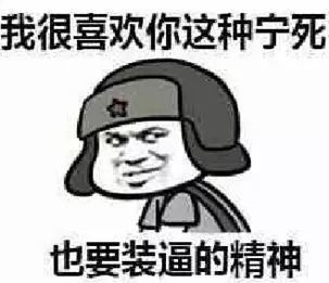 中低级别的平衡打法有用吗
