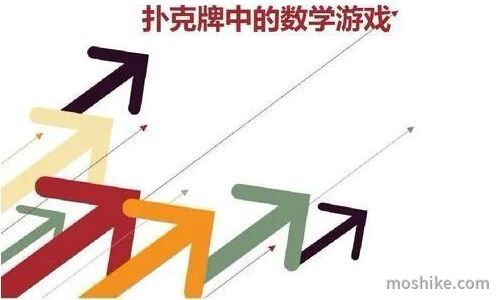德州扑克赢率计算