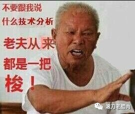 从EV聊聊德州扑克中的保险
