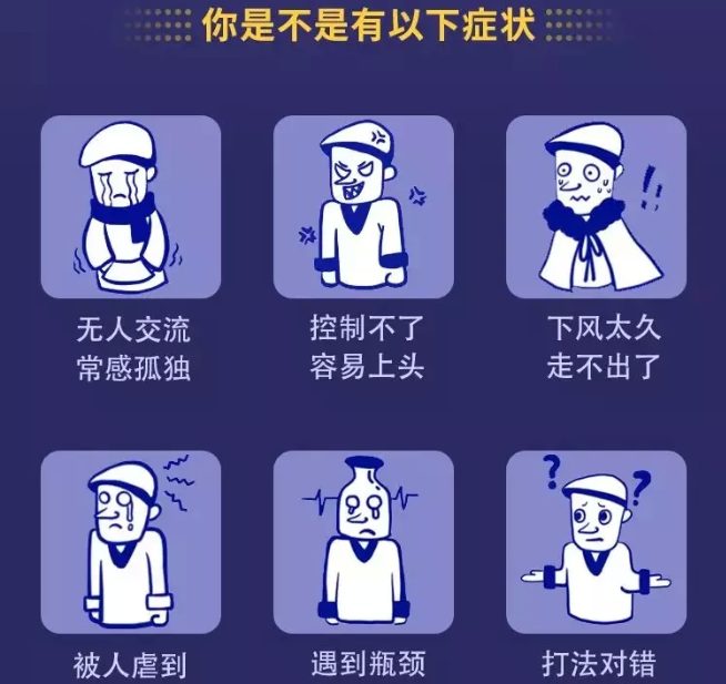这8种情况下，建议你暂时别玩德州了