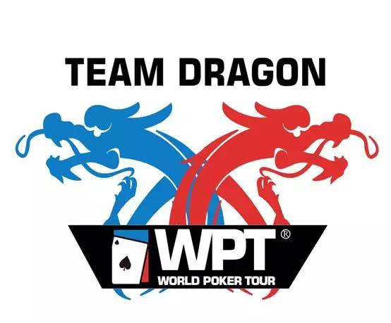 WPT中国战队联赛秋季联赛