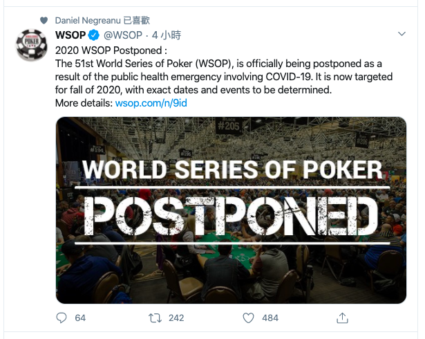 2020年第51届WSOP延期
