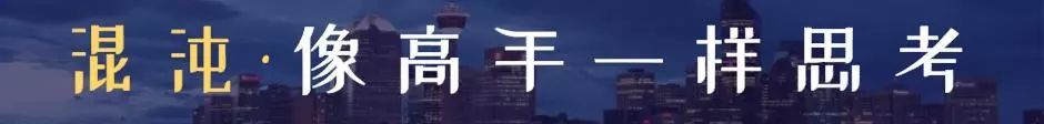 德扑圈选人才，笑傲江湖