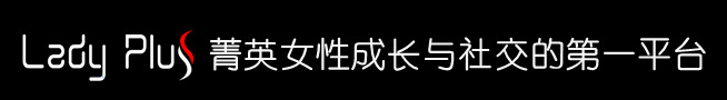 德扑女王李思晓与Lady Plus