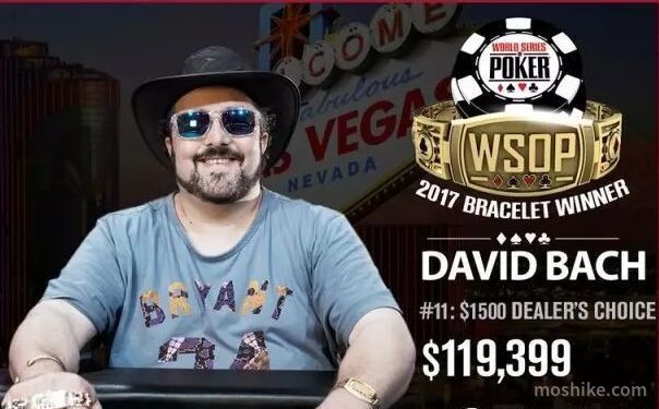 David Bach获WSOP庄位自选项目混合赛冠军