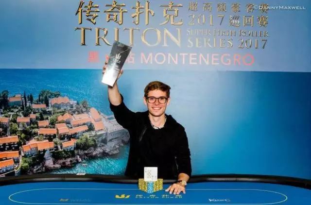 Fedor Holz斩获传奇超高额豪客赛黑山站冠军
