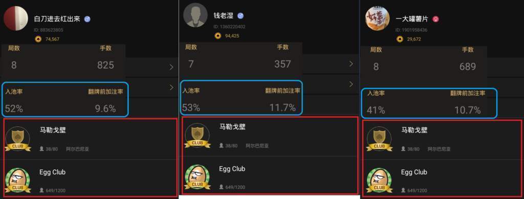 德扑圈伙牌