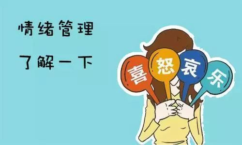 德州扑克情绪管理，玩德扑圈怎么控制情绪？