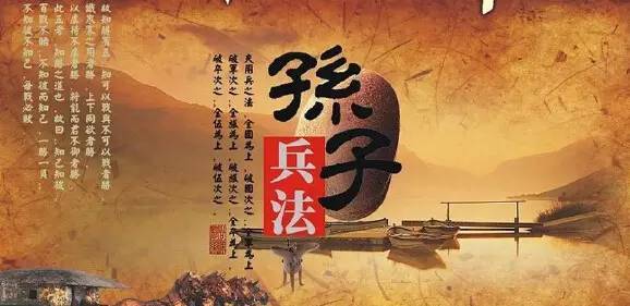德扑中的孙子兵法：始计第一，兵法第二，谋攻第三