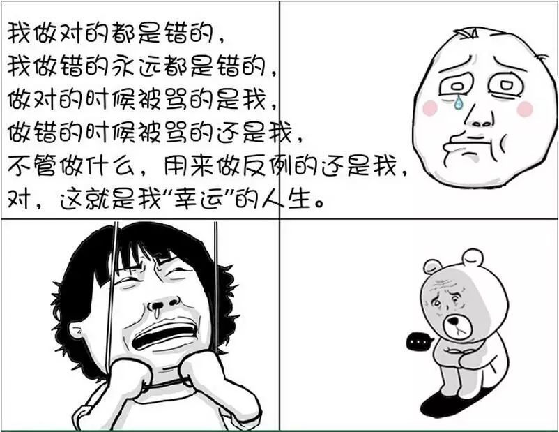 玩德州扑克总是输，到底是牌不顺还是打得烂？