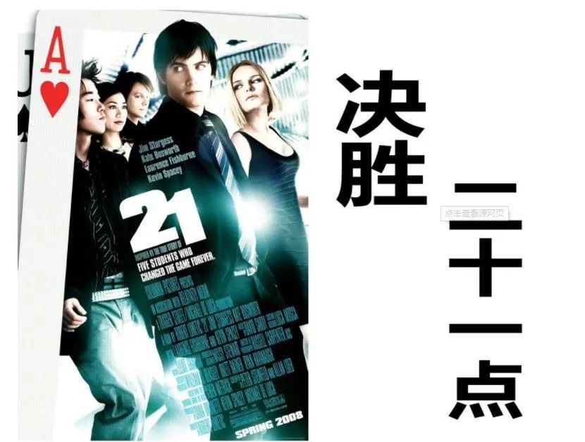 德州扑克“算牌”是怎么个算法？