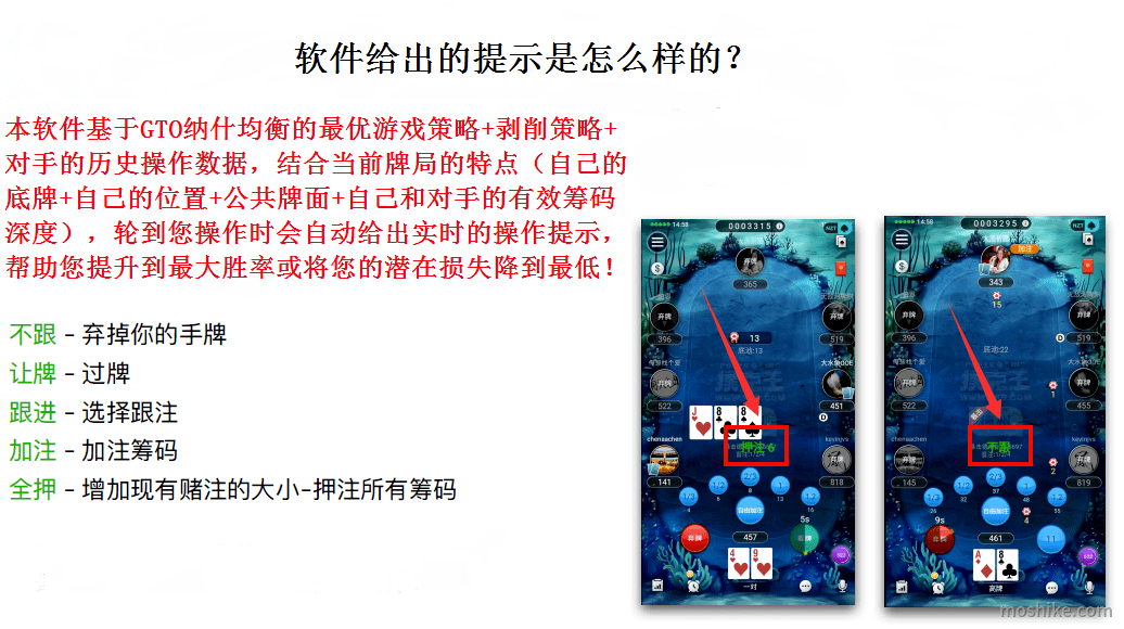 HHpoker作弊器_HH扑克作弊软件