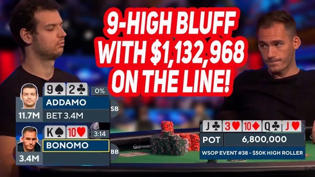 9高杂色河牌霸气全下,这可能是WSOP目前最唬的诈唬