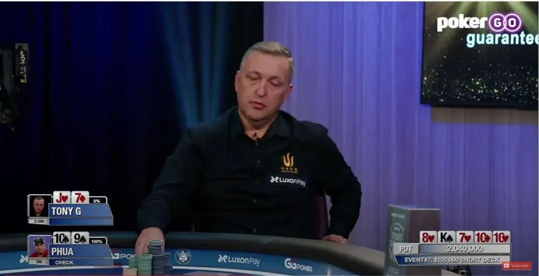 手牌分析：Tony G用底对诈飞Paul Phua的明三条