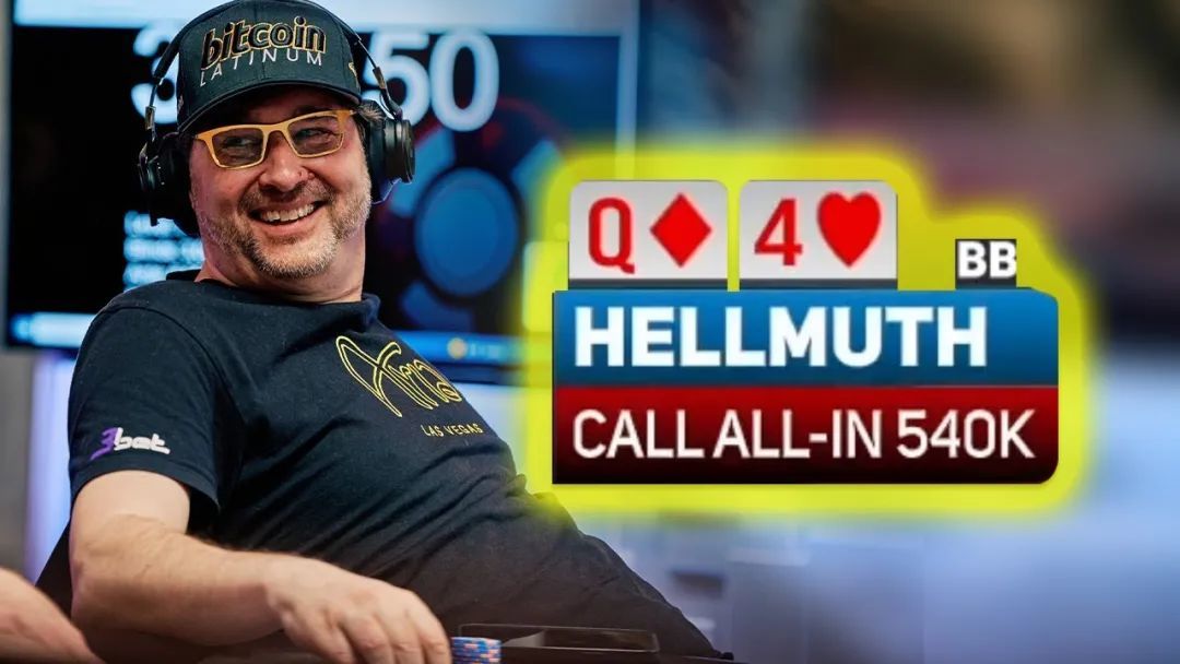Phil Hellmuth用Q4o翻前全下跟注