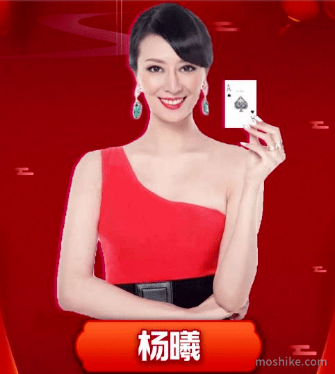 女冠军牌手---杨曦lulu