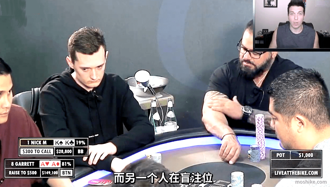 AA对KK牌局分析