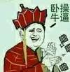 德扑圈那叫人绝望的BB:你见过这么诡异的牌局吗？