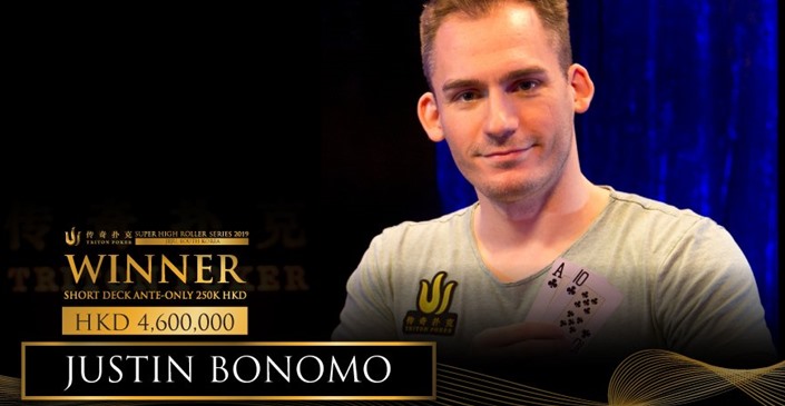 Justin Bonomo斩获传奇SHR短牌赛冠军,揽获奖金$586,000