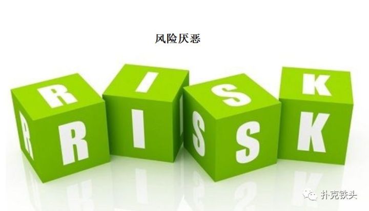 扑克中的心理学(2)明知道保险不划算,但你为什么还要买?