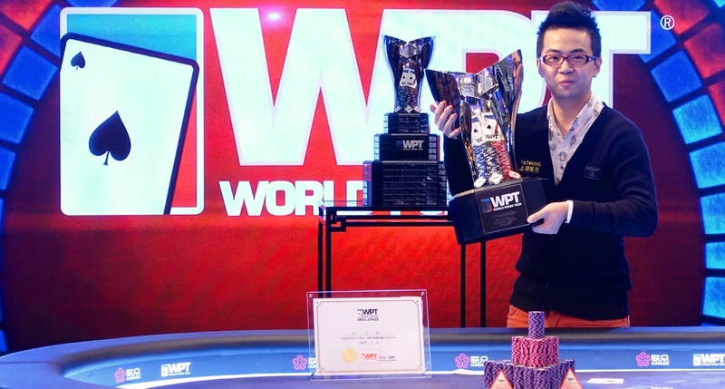 Pete Yanhan Chen赢得2017 WPT北京站主赛事冠军