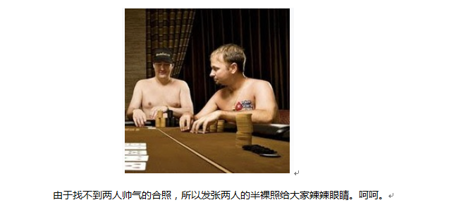 深夜探讨：Negreanu和Hellmuth的拳击赛会开始吗？
